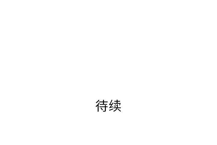 第57話 - 第141张