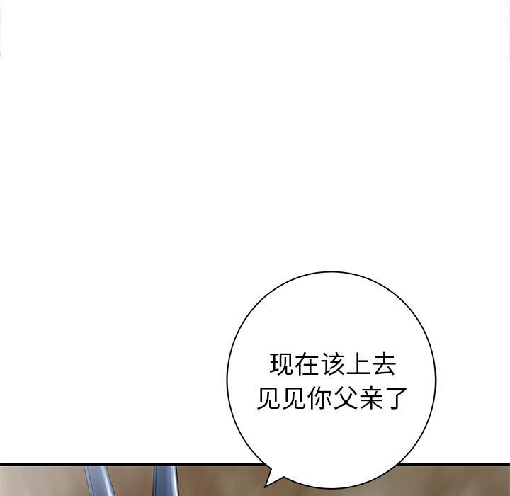 第57話 - 第21张
