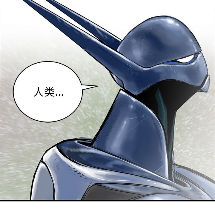 第57話 - 第26张