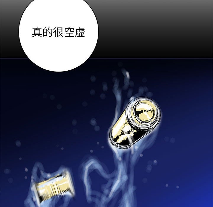 第57話 - 第46张