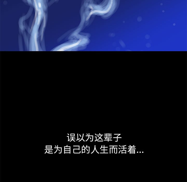 第57話 - 第47张