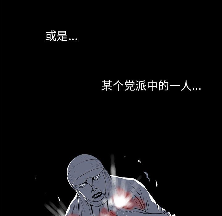 第57話 - 第53张
