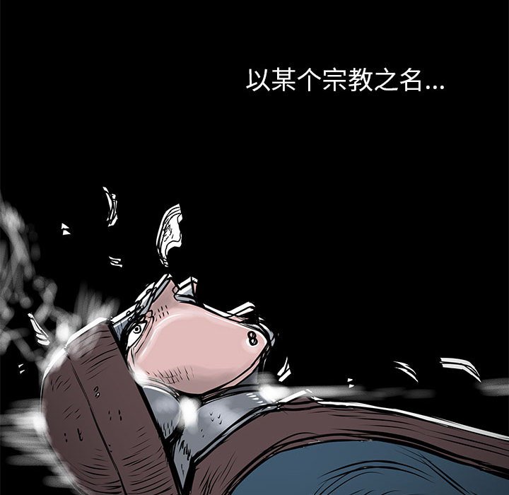 第57話 - 第55张