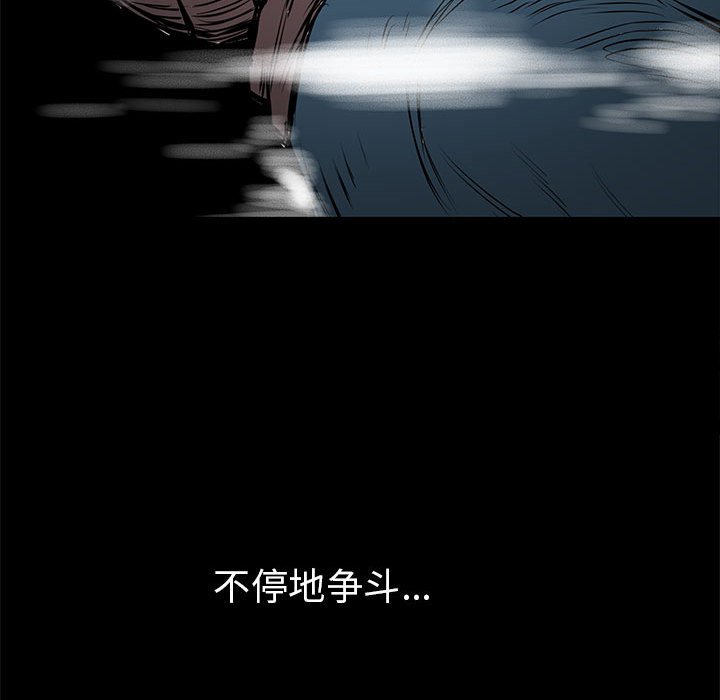 第57話 - 第56张
