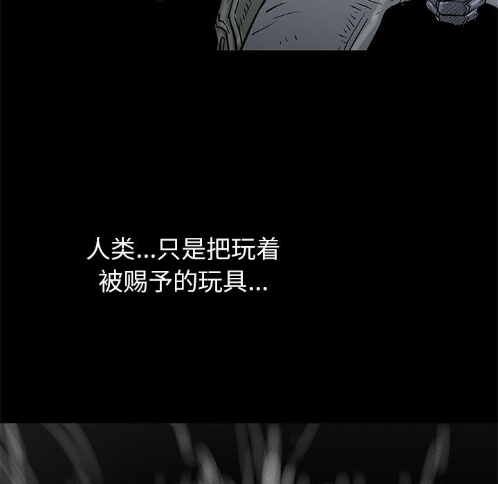第57話 - 第62张