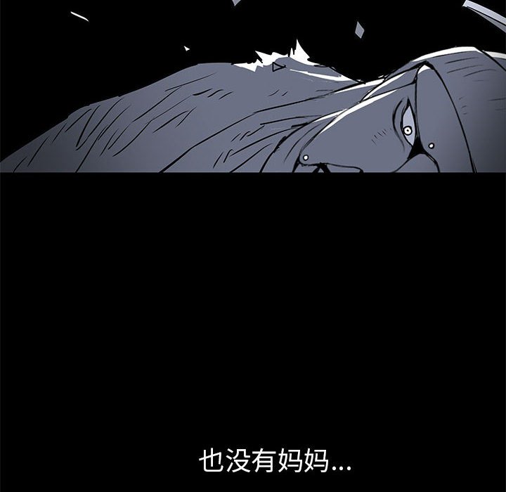 第57話 - 第65张