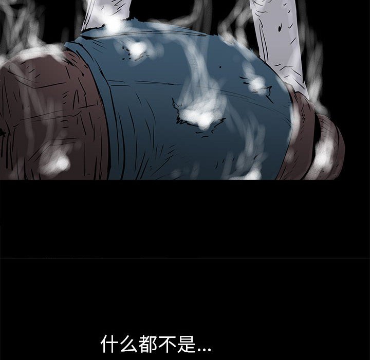 第57話 - 第67张