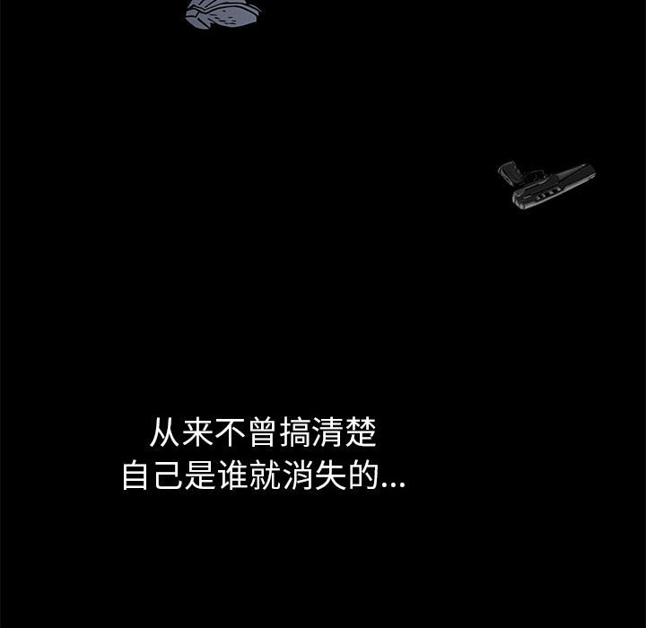 第57話 - 第69张