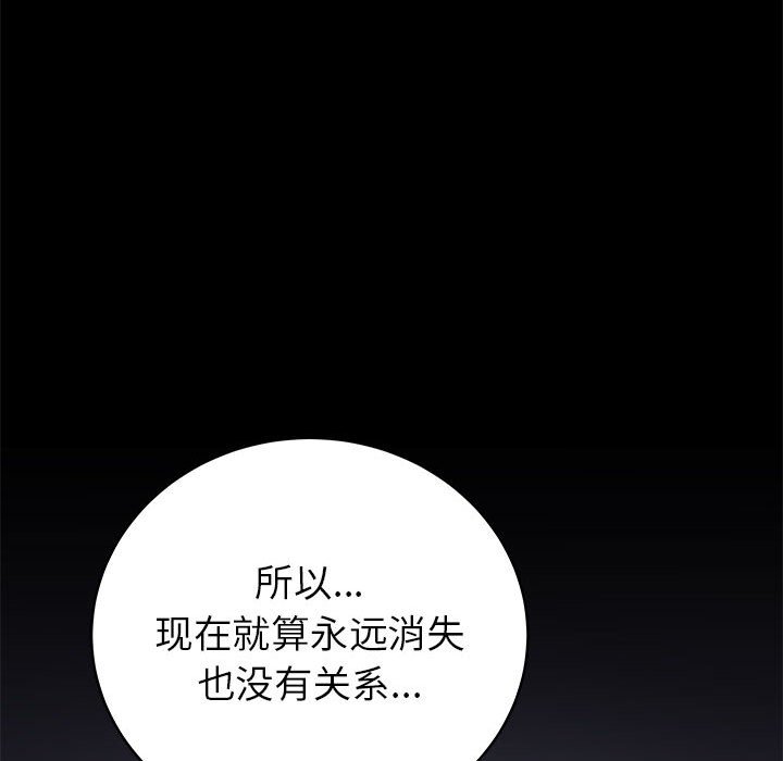 第57話 - 第73张