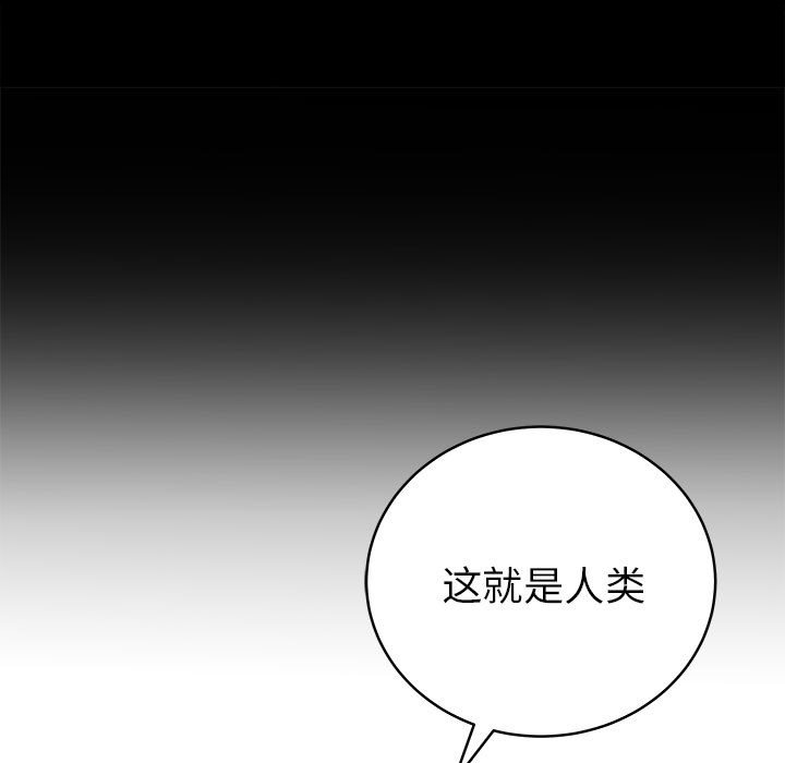 第57話 - 第75张