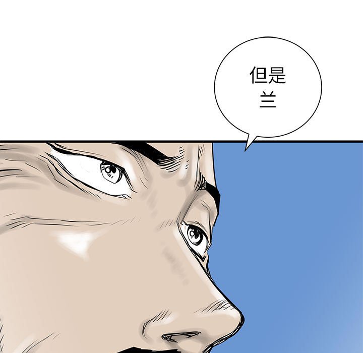第57話 - 第79张