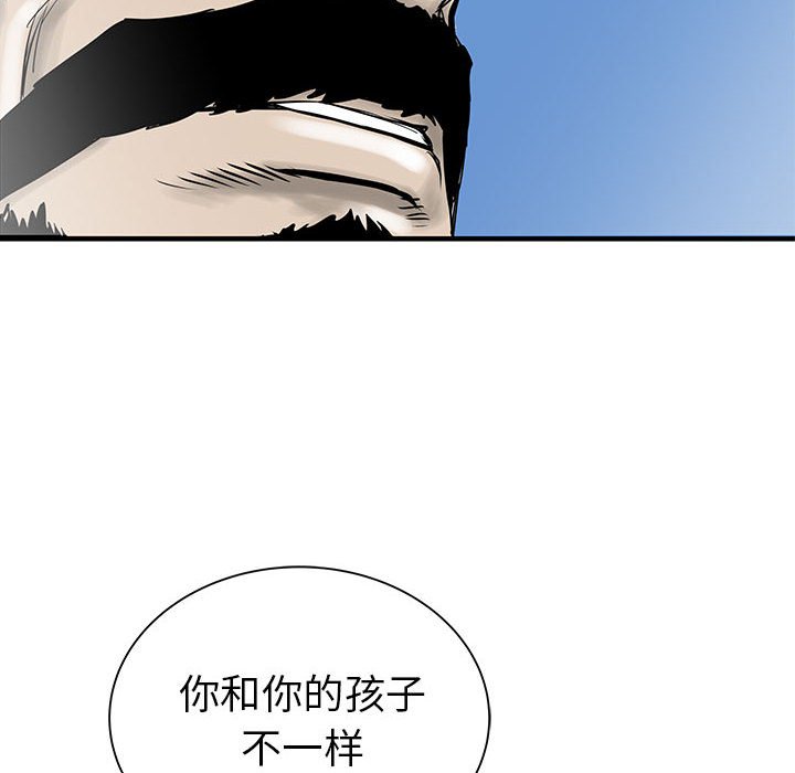 第57話 - 第80张
