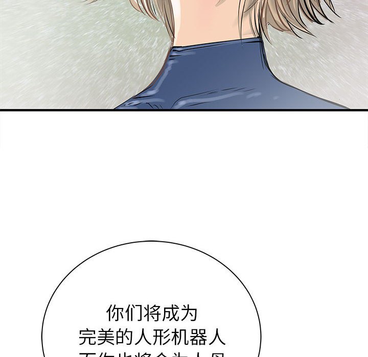 第57話 - 第82张