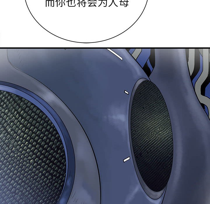 第57話 - 第83张