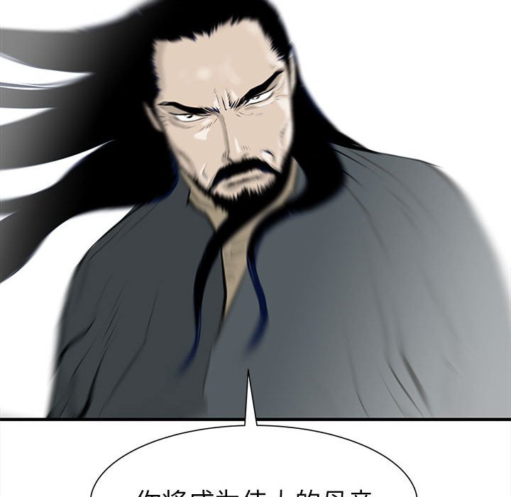第57話 - 第87张