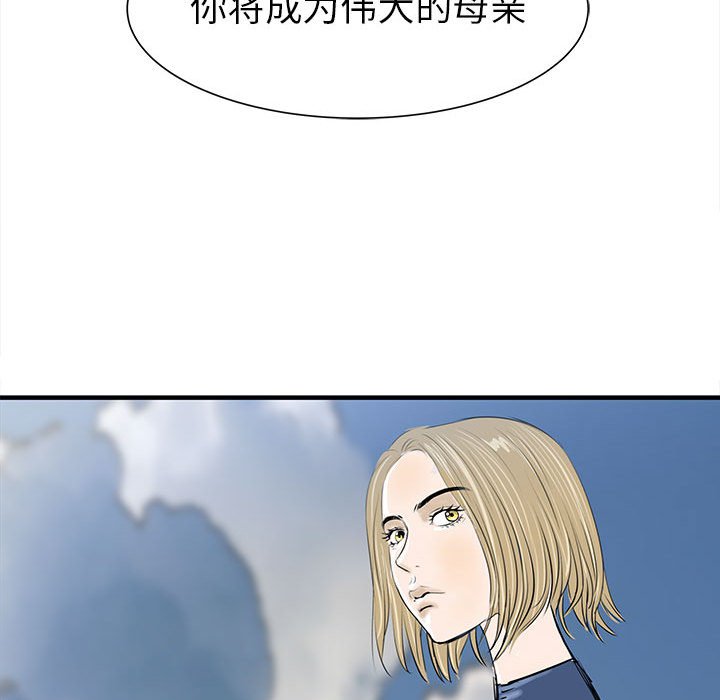 第57話 - 第88张