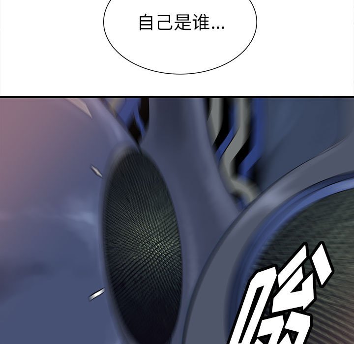 第57話 - 第92张