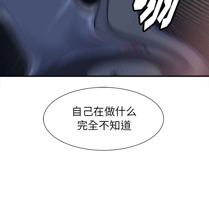 第57話 - 第93张