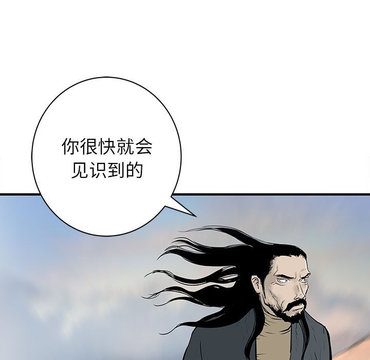 第57話 - 第94张