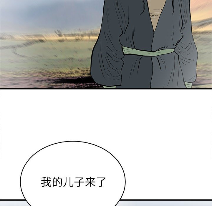 第57話 - 第95张