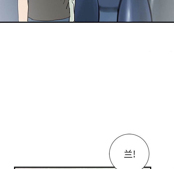 第57話 - 第97张