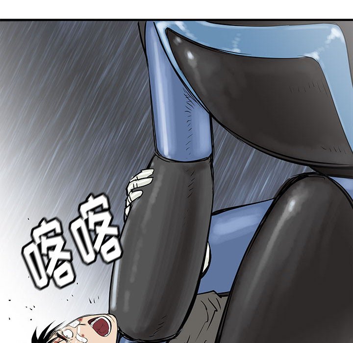第58話 - 第101张