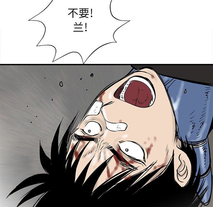 第58話 - 第105张