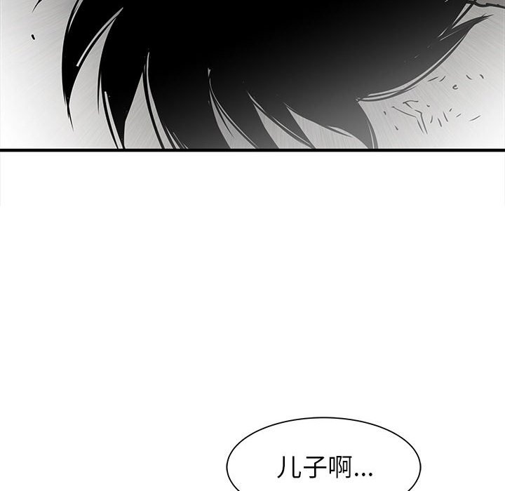 第58話 - 第106张