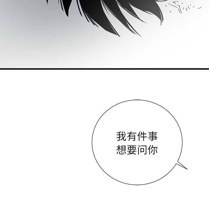 第58話 - 第111张