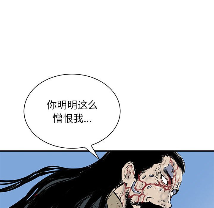 第58話 - 第112张