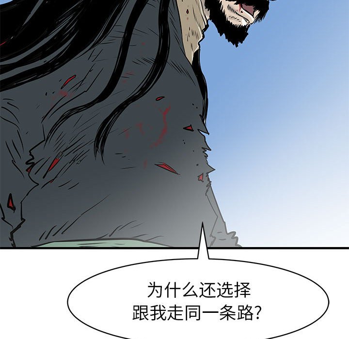 第58話 - 第113张