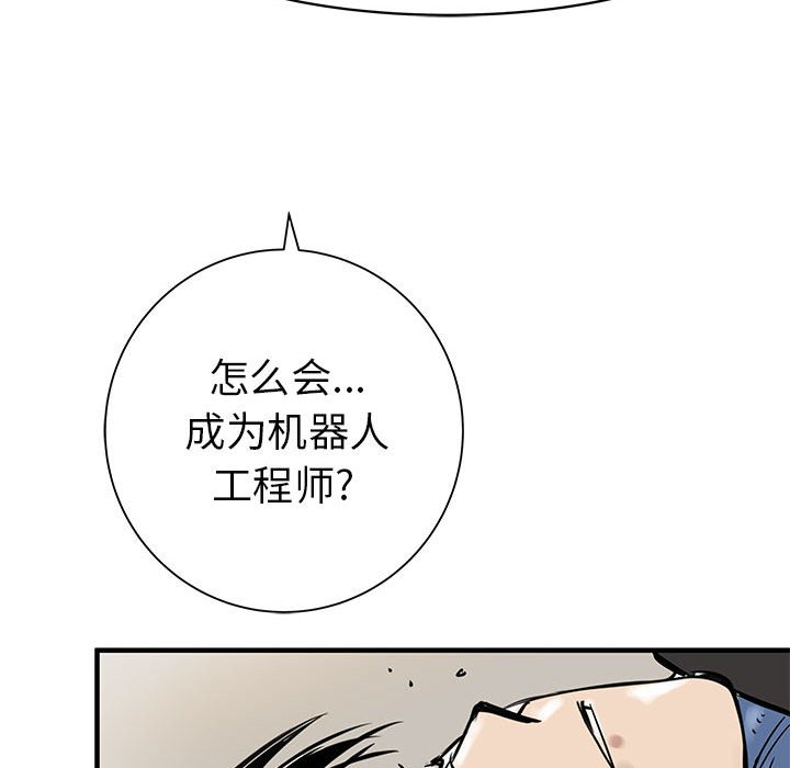 第58話 - 第114张
