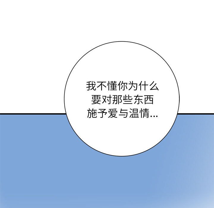 第58話 - 第116张