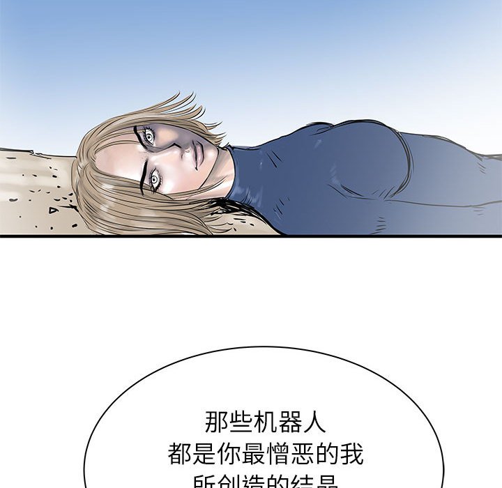 第58話 - 第117张