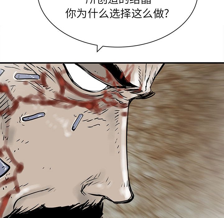 第58話 - 第118张