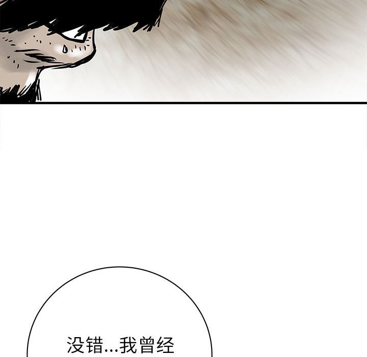 第58話 - 第119张