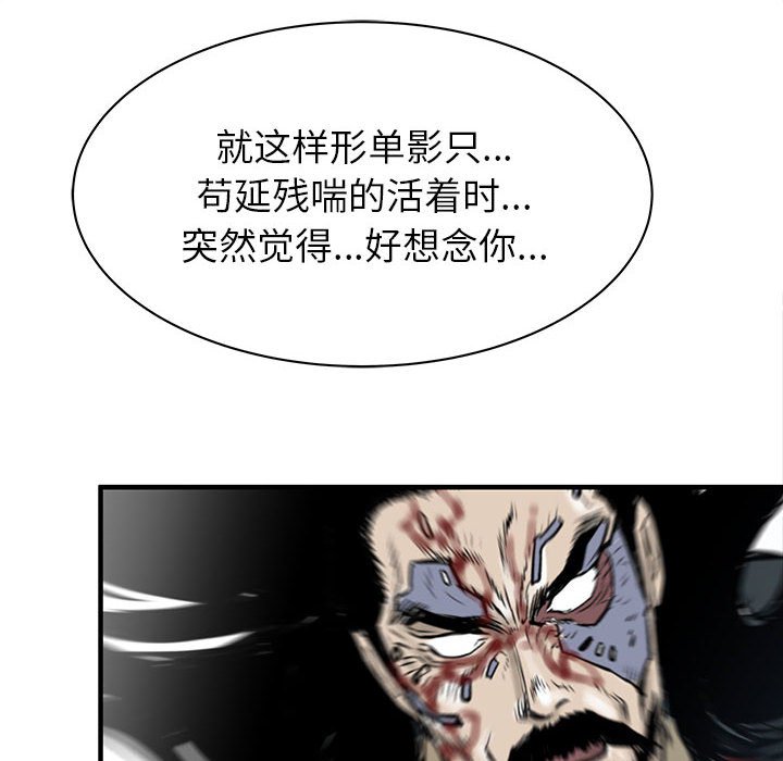第58話 - 第123张
