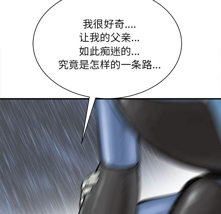 第58話 - 第125张