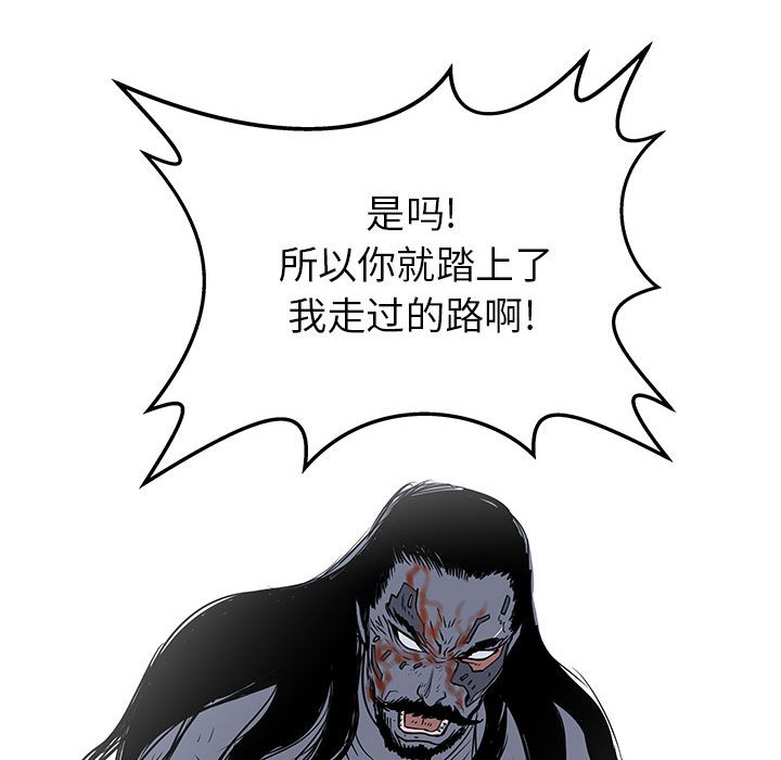 第58話 - 第127张