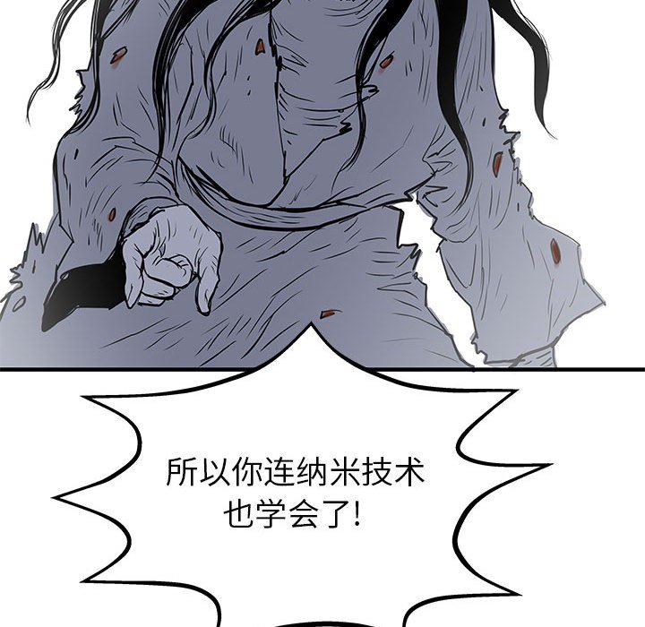 第58話 - 第128张