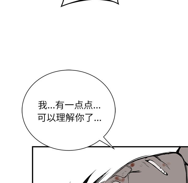 第58話 - 第129张