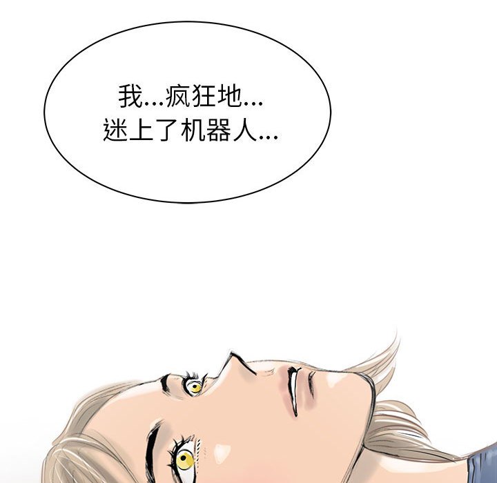 第58話 - 第131张