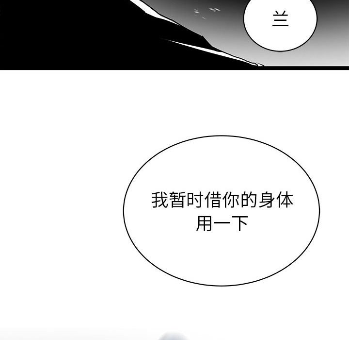 第58話 - 第134张