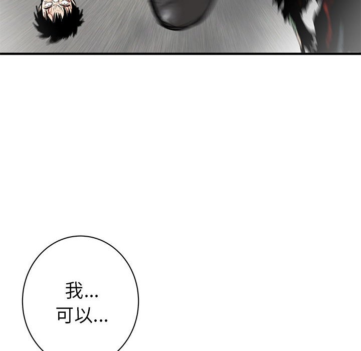 第58話 - 第136张