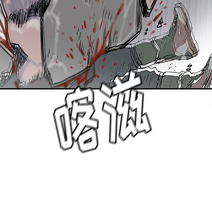 第58話 - 第18张