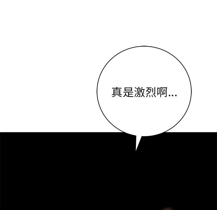 第58話 - 第26张