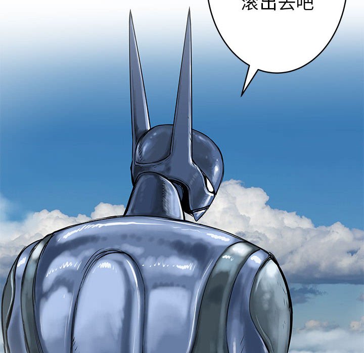 第58話 - 第33张