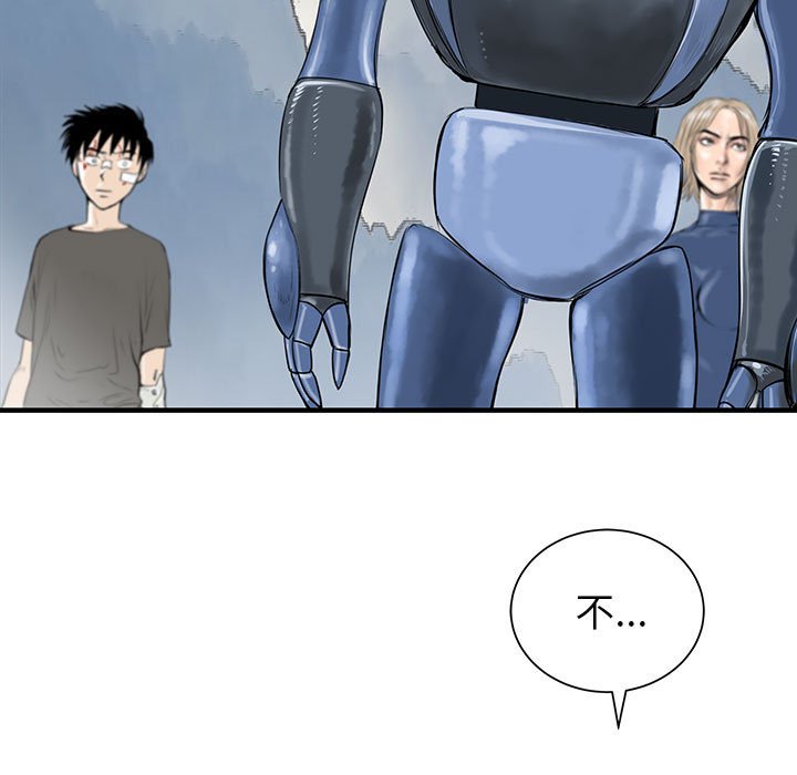 第58話 - 第36张