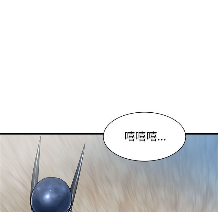 第58話 - 第38张