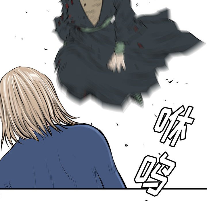 第58話 - 第55张